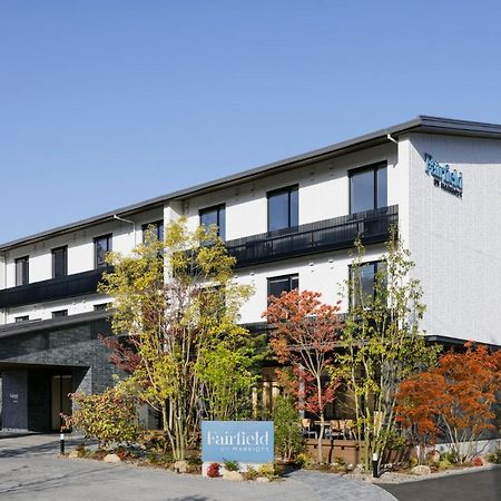 Fairfield By Marriott Hiroshima Sera المظهر الخارجي الصورة