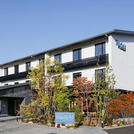 Fairfield By Marriott Hiroshima Sera المظهر الخارجي الصورة